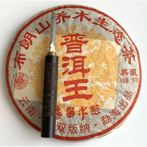 Шу пуэр Bulangshan Ecological королевский 2008 год 357 г. Photo 2